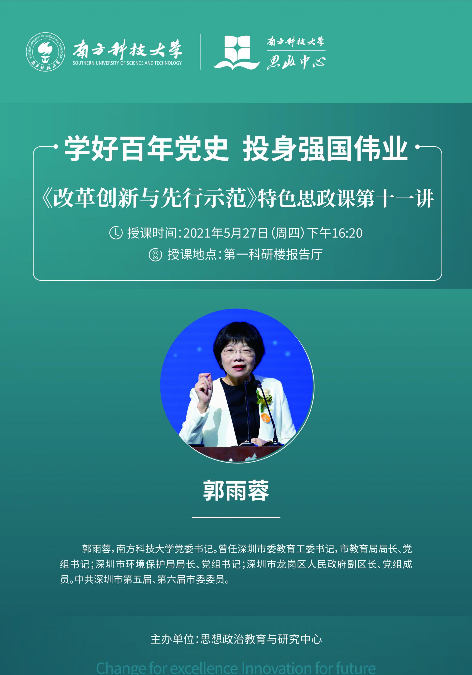 微信图片_20210527092336.jpg