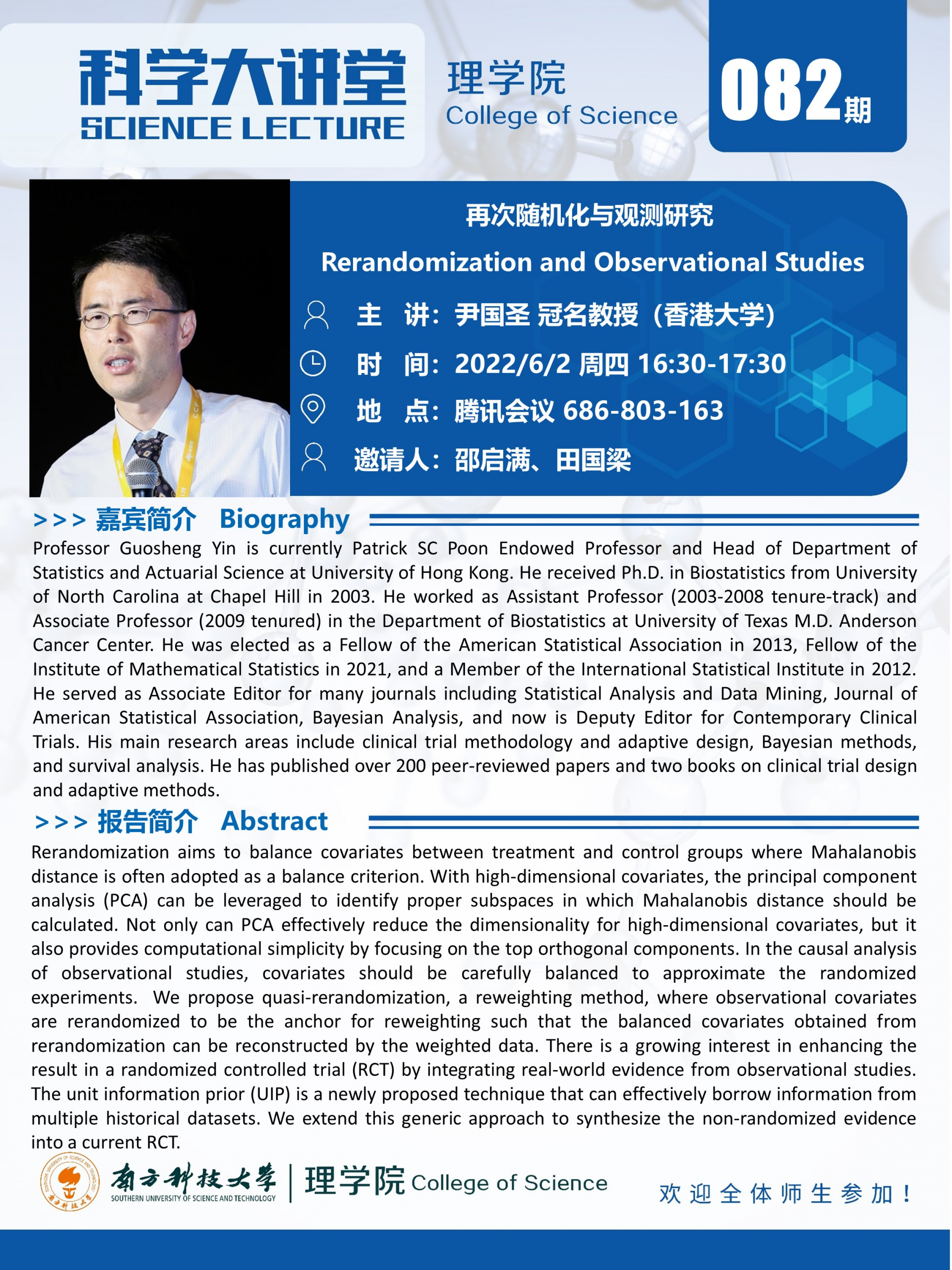 微信图片_20220531164229.png