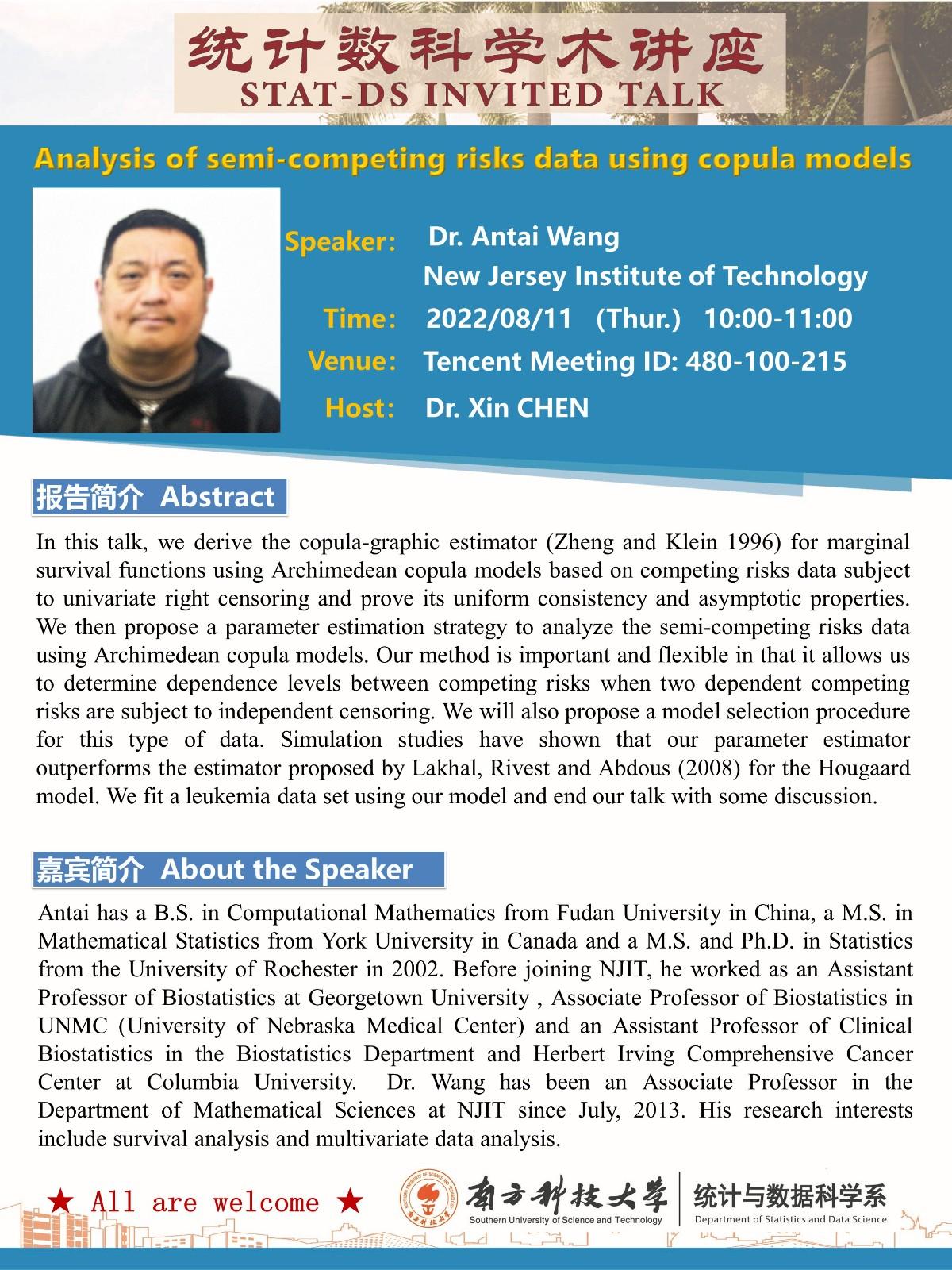统计数科讲座海报 -Antai Wang.jpg