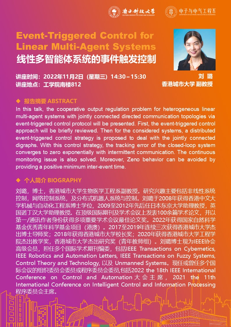 QQ图片20221031192448.png