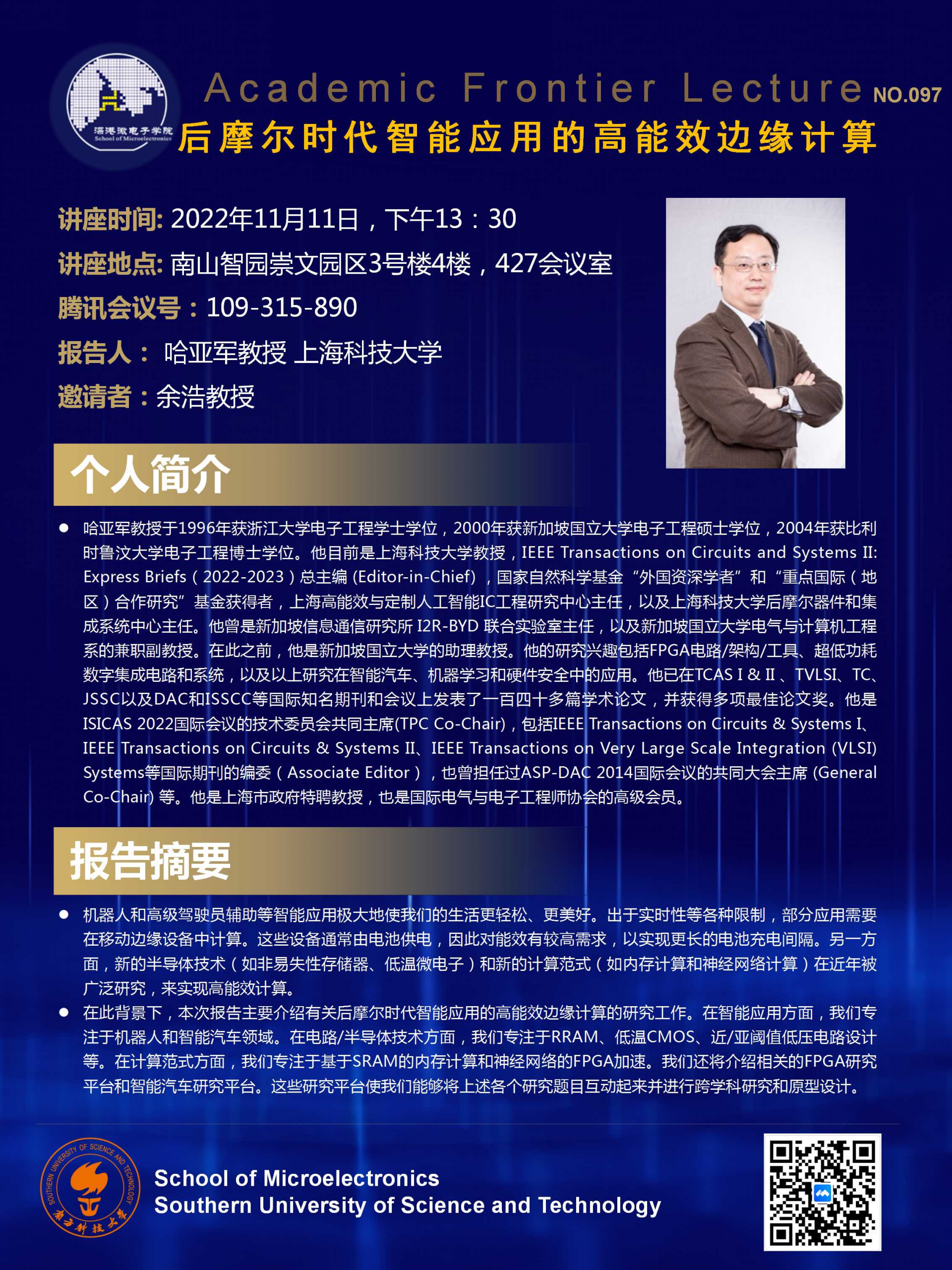 QQ图片20221110140938.png