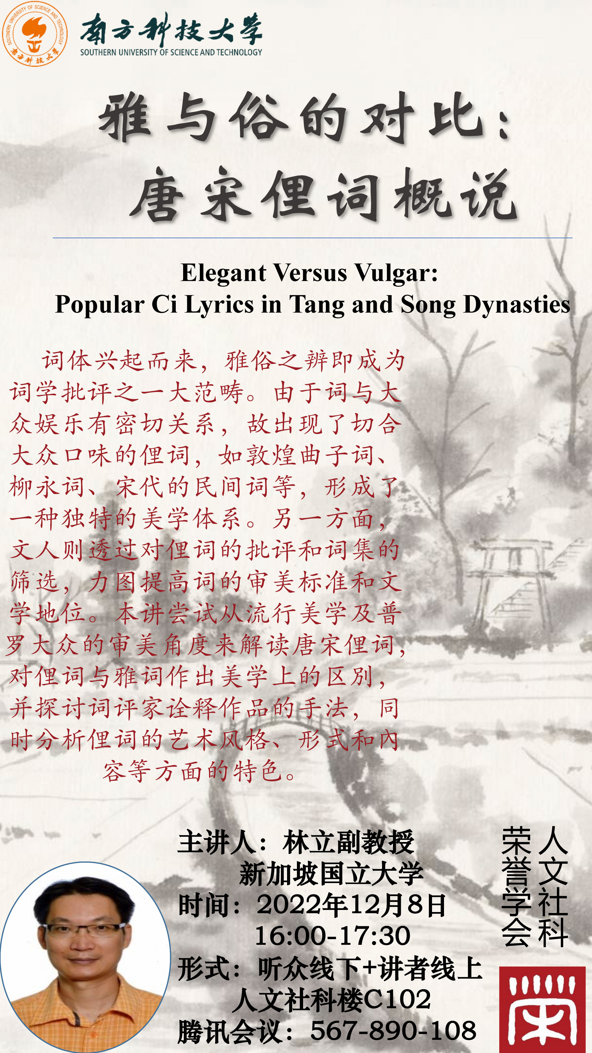 微信图片_20221205191742.png