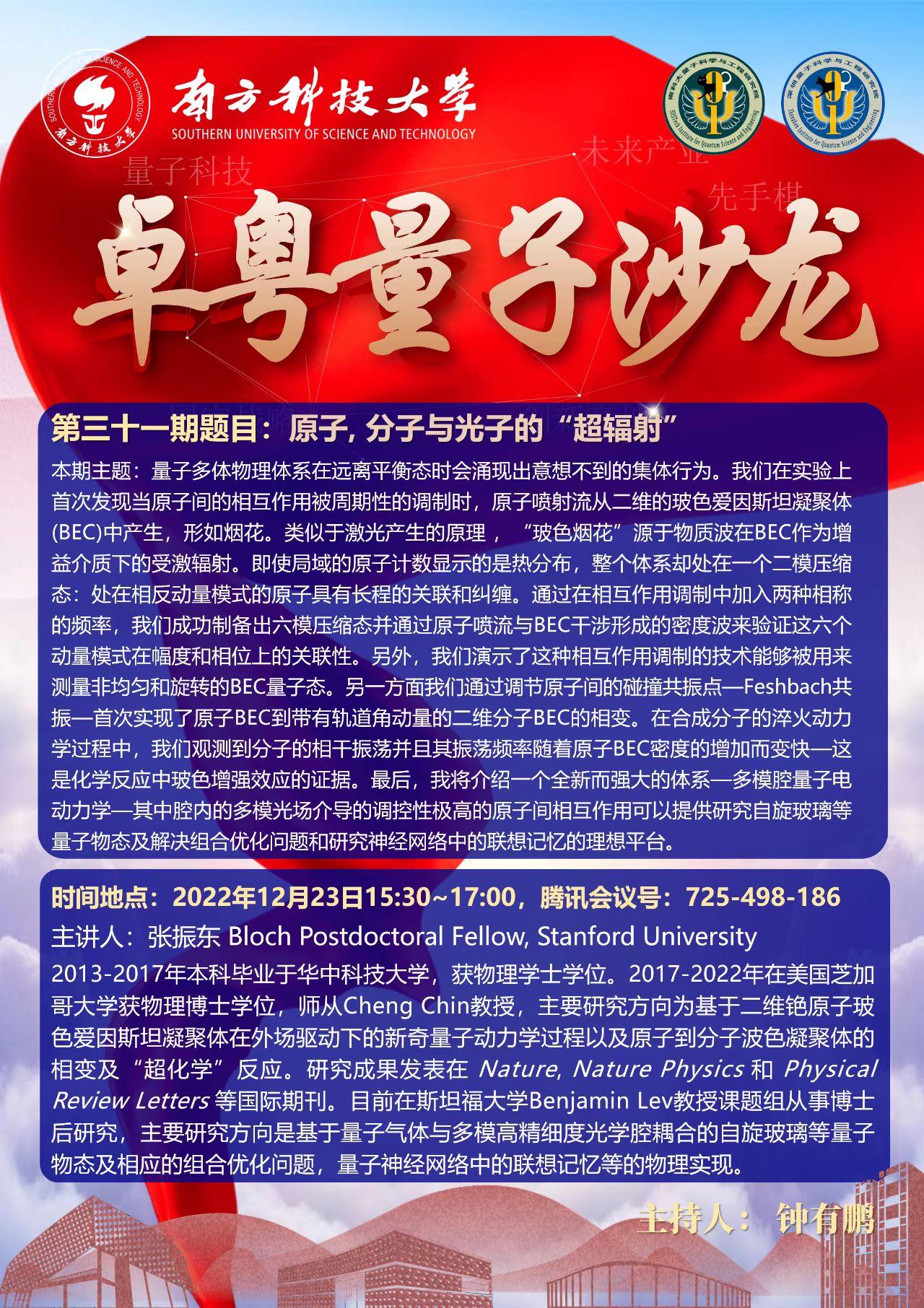 微信图片_20221221113613.jpg