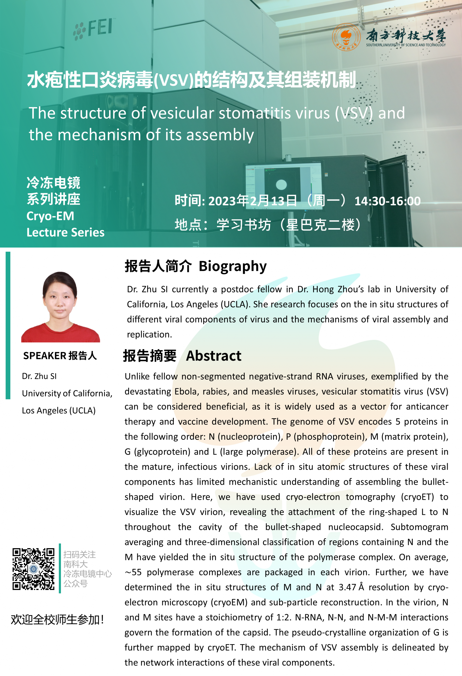 微信图片_20230213150128.png