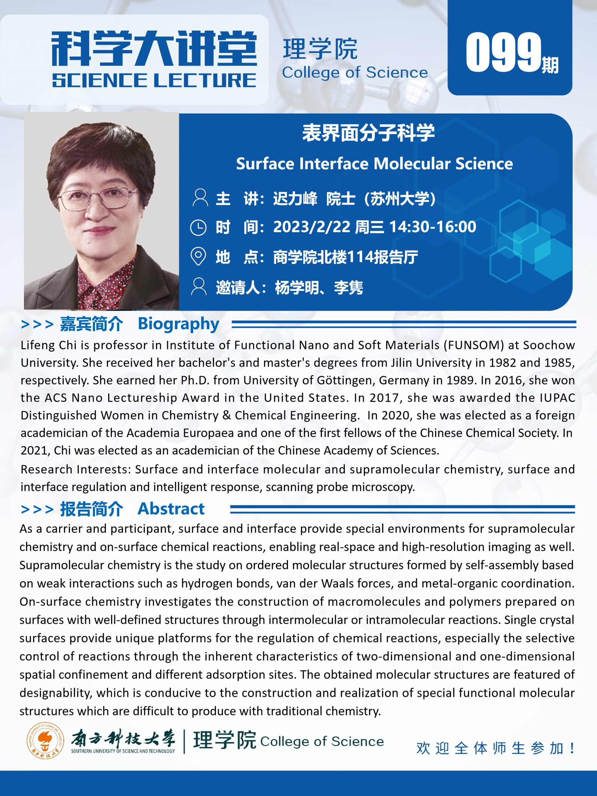 微信图片_20230220153759.png