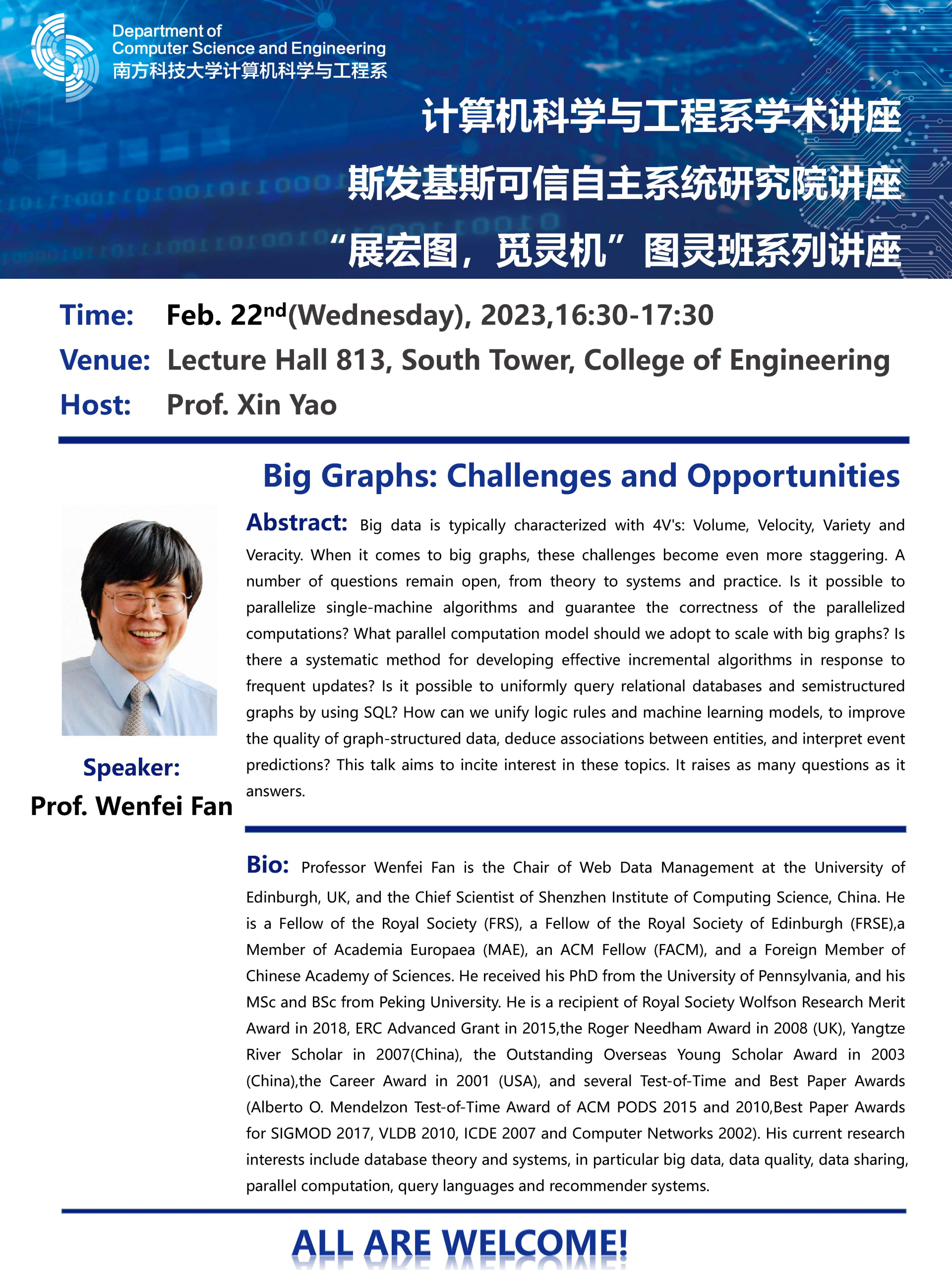 微信图片_20230220162436.png