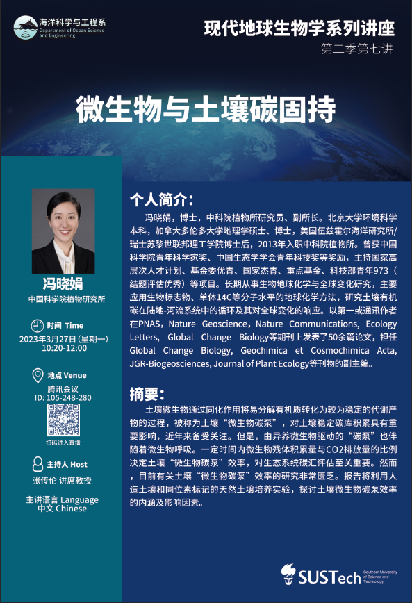 海报.png