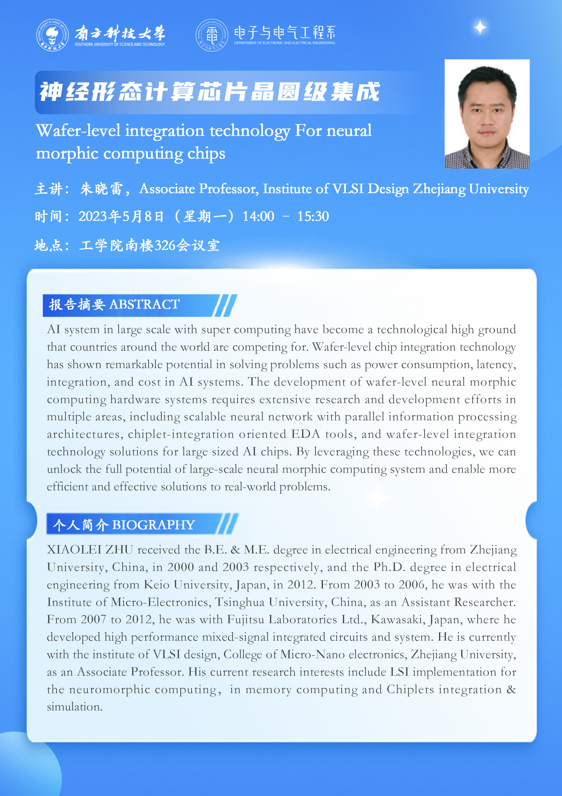 微信图片_20230507233319.png