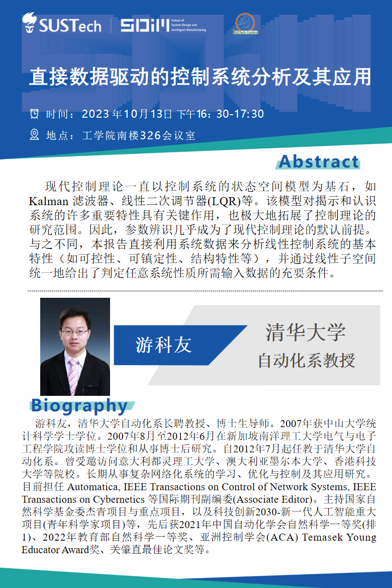 讲座2.png