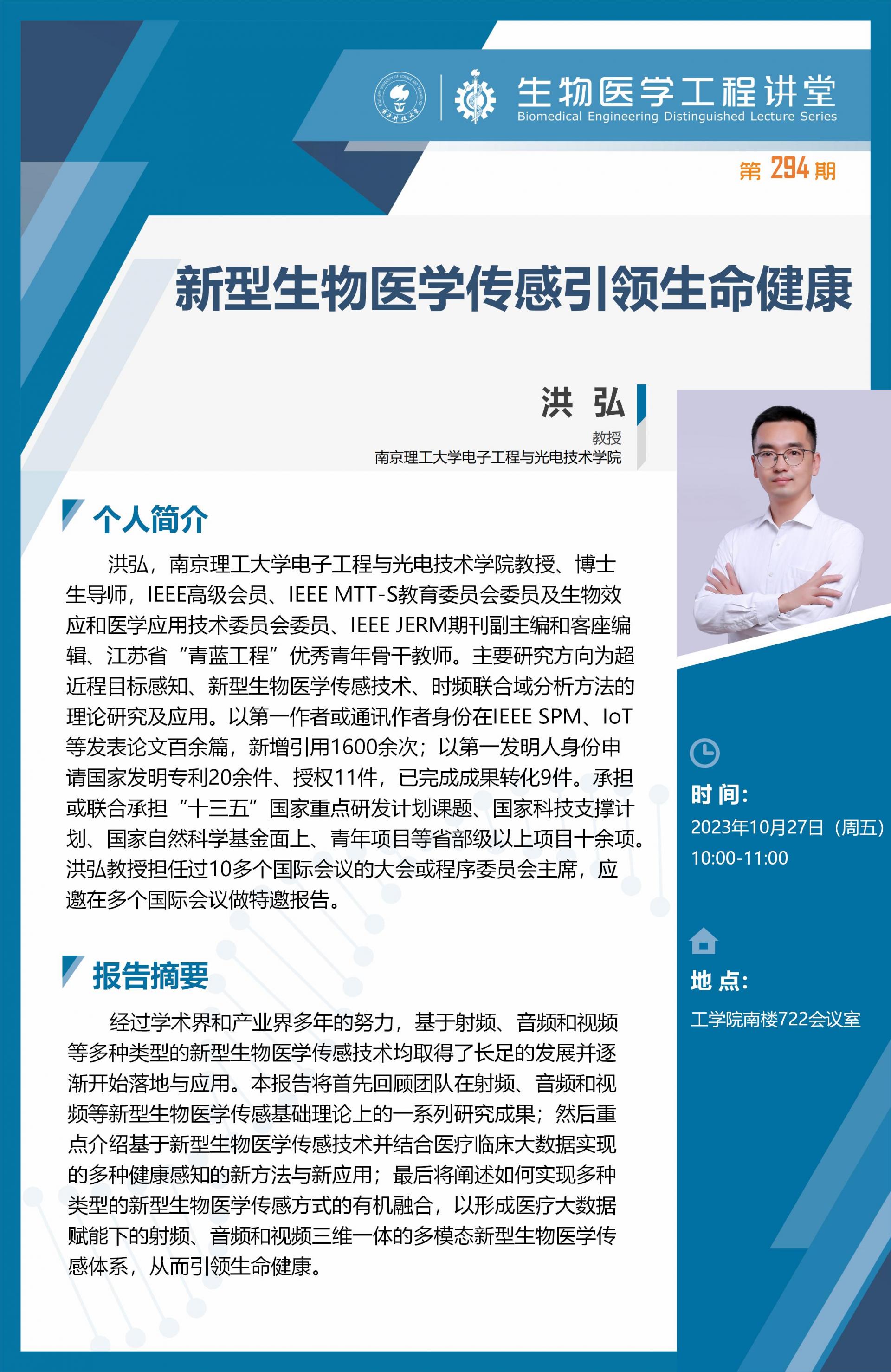 常凌乾-海报_01.jpg