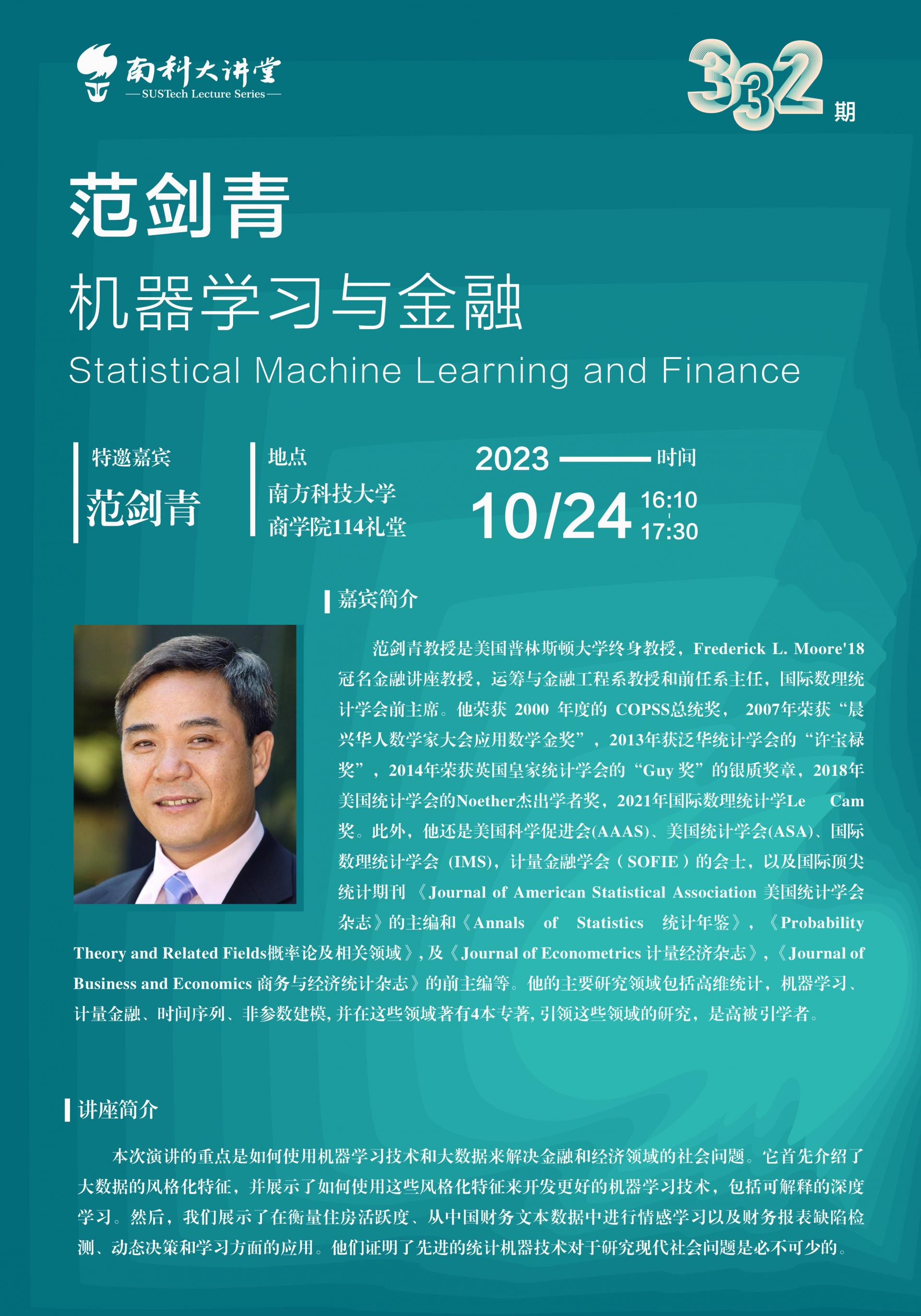 微信图片_20231023102121.jpg