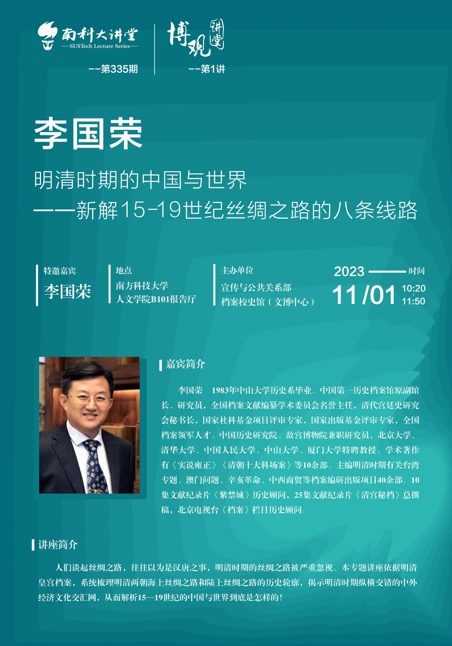 微信图片_20231030172156.jpg