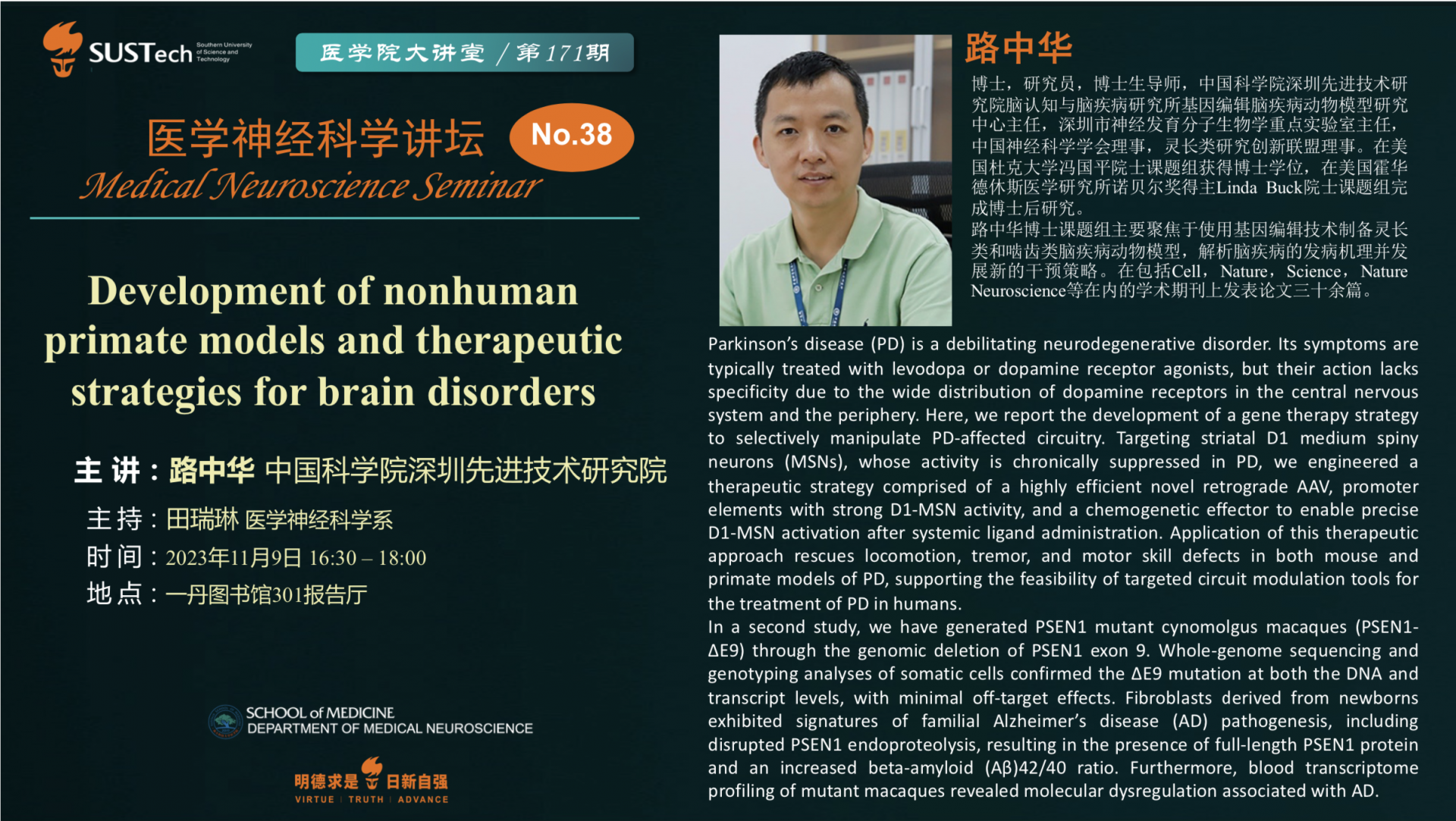 屏幕快照 2023-11-06 下午5.24.32.png