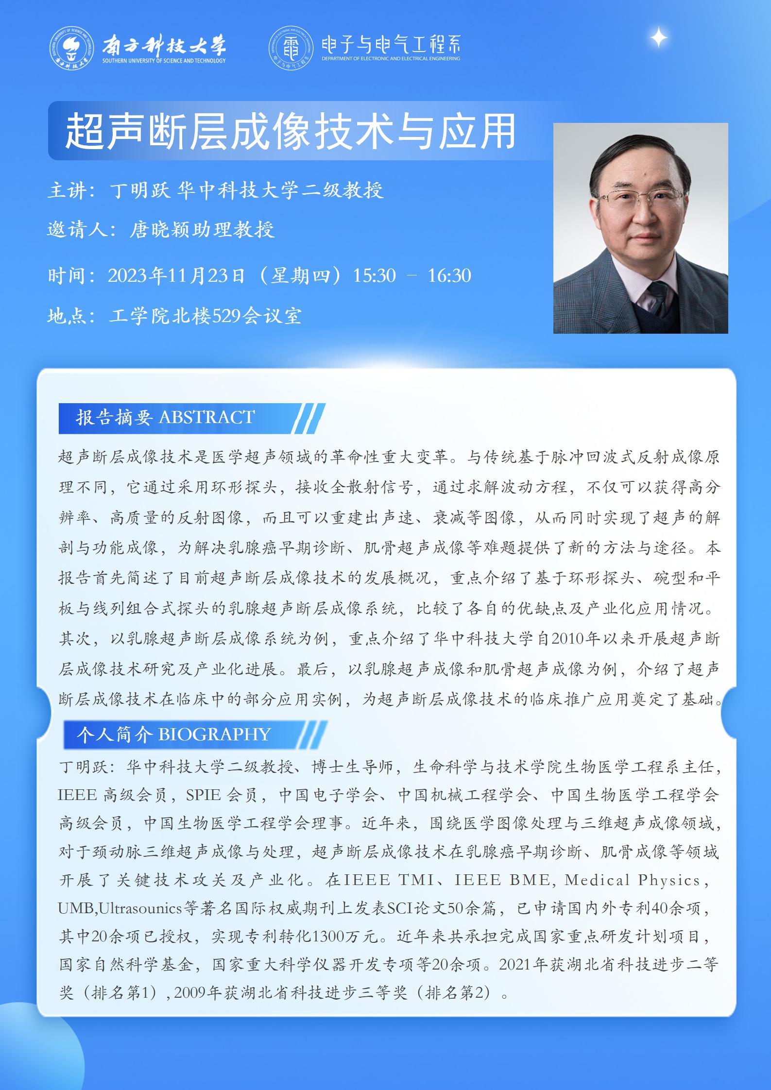 海报图片.jpg