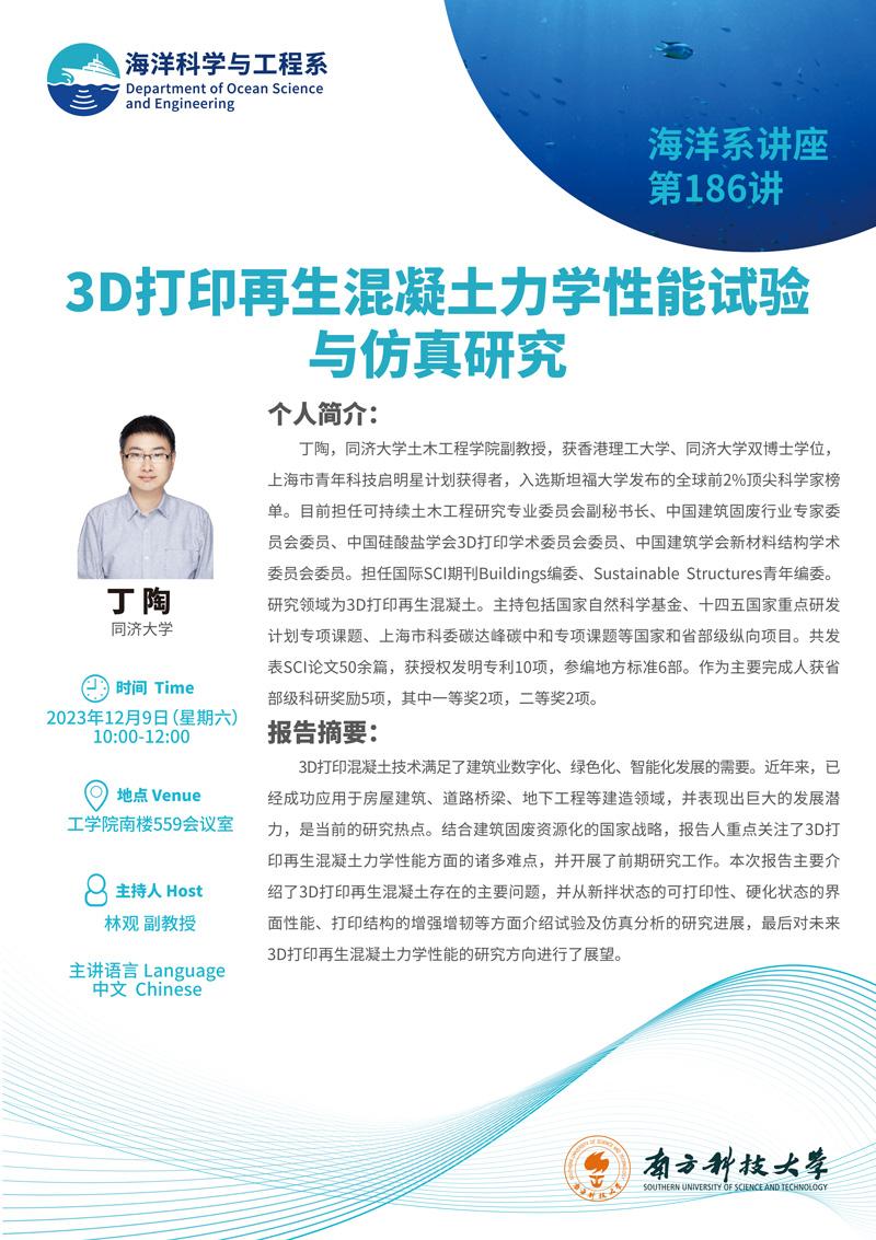 邮件群发.jpg