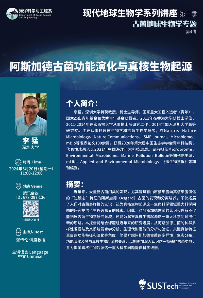群发.jpg