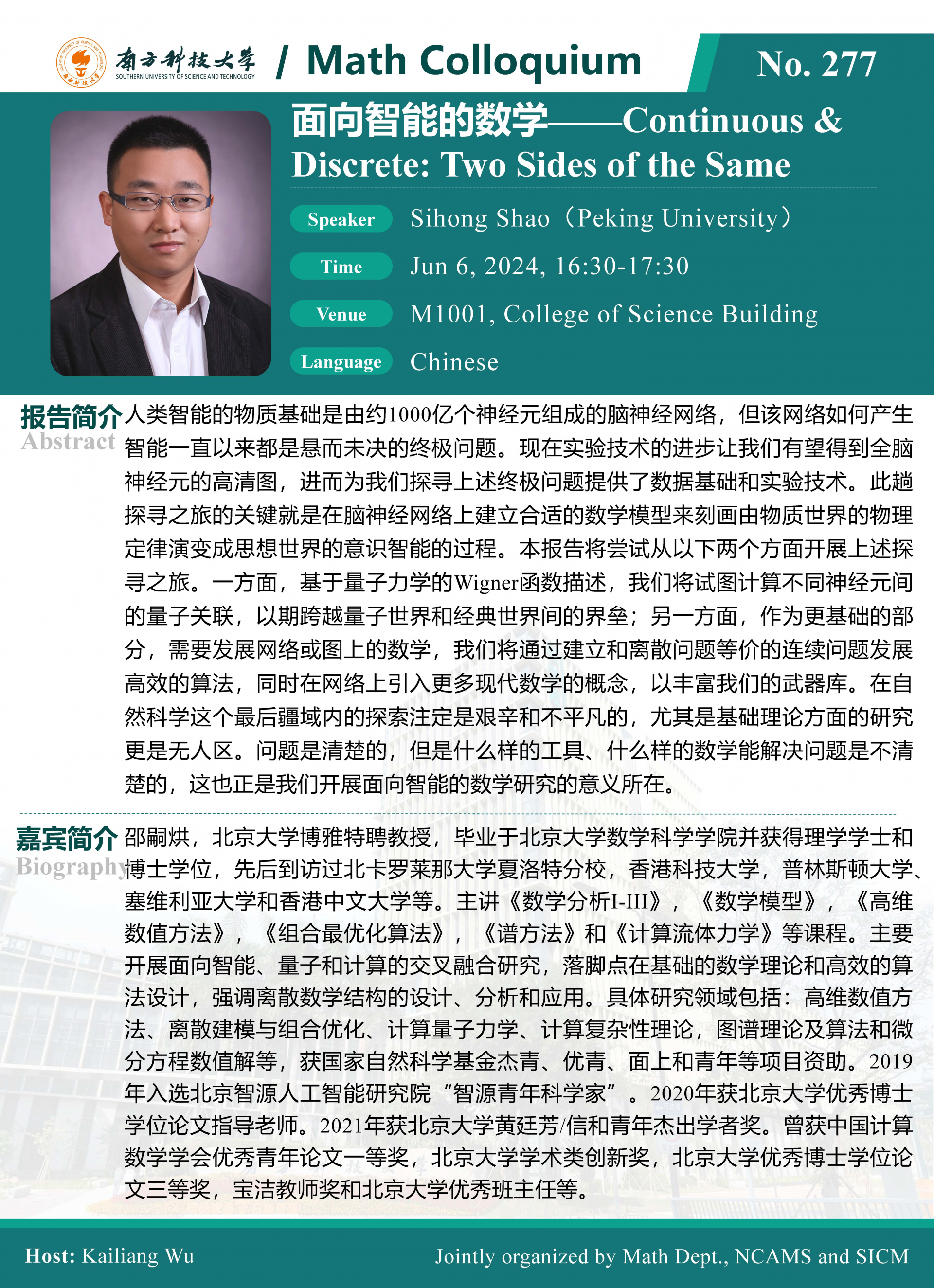 微信图片_20240531164905.png