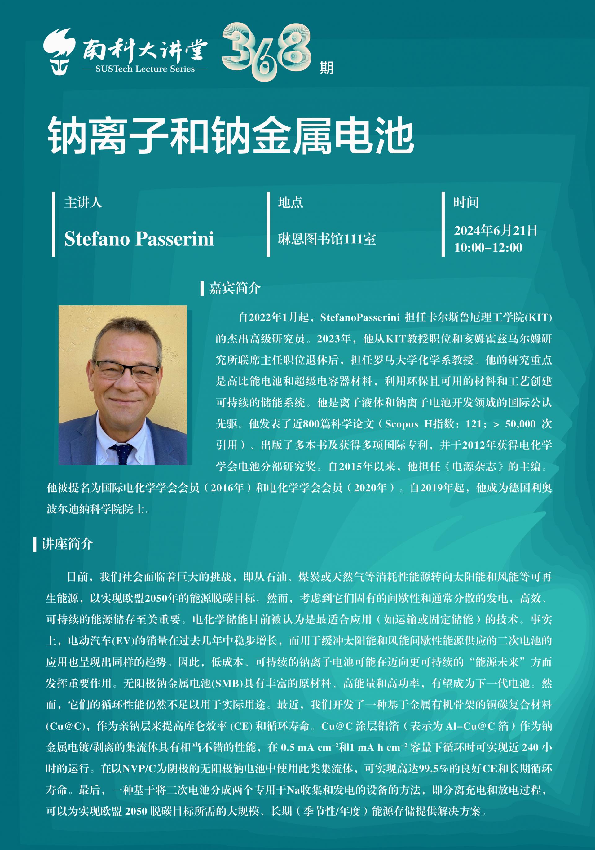 微信图片_20240618090942.jpg