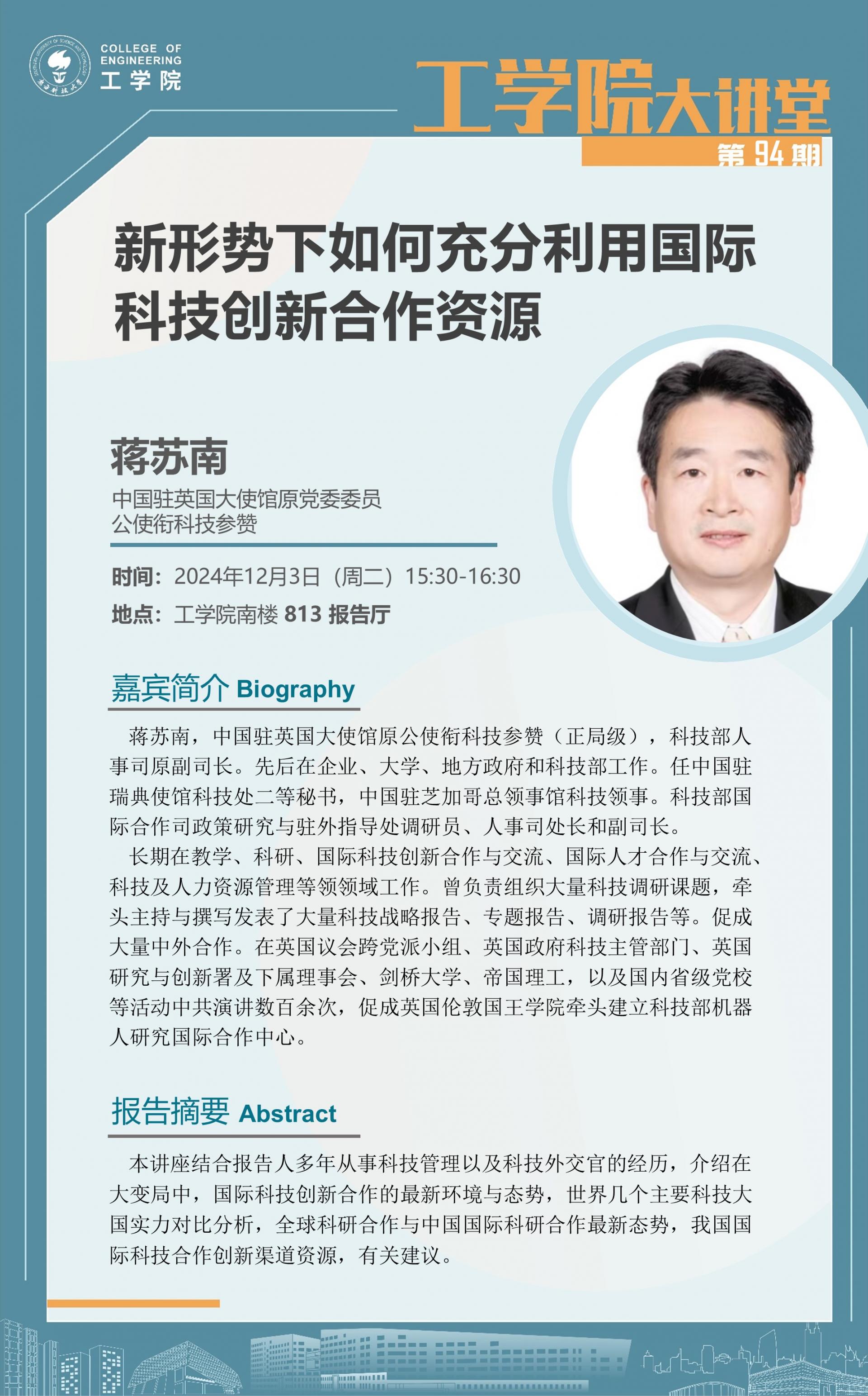 微信图片_20241203144431.jpg