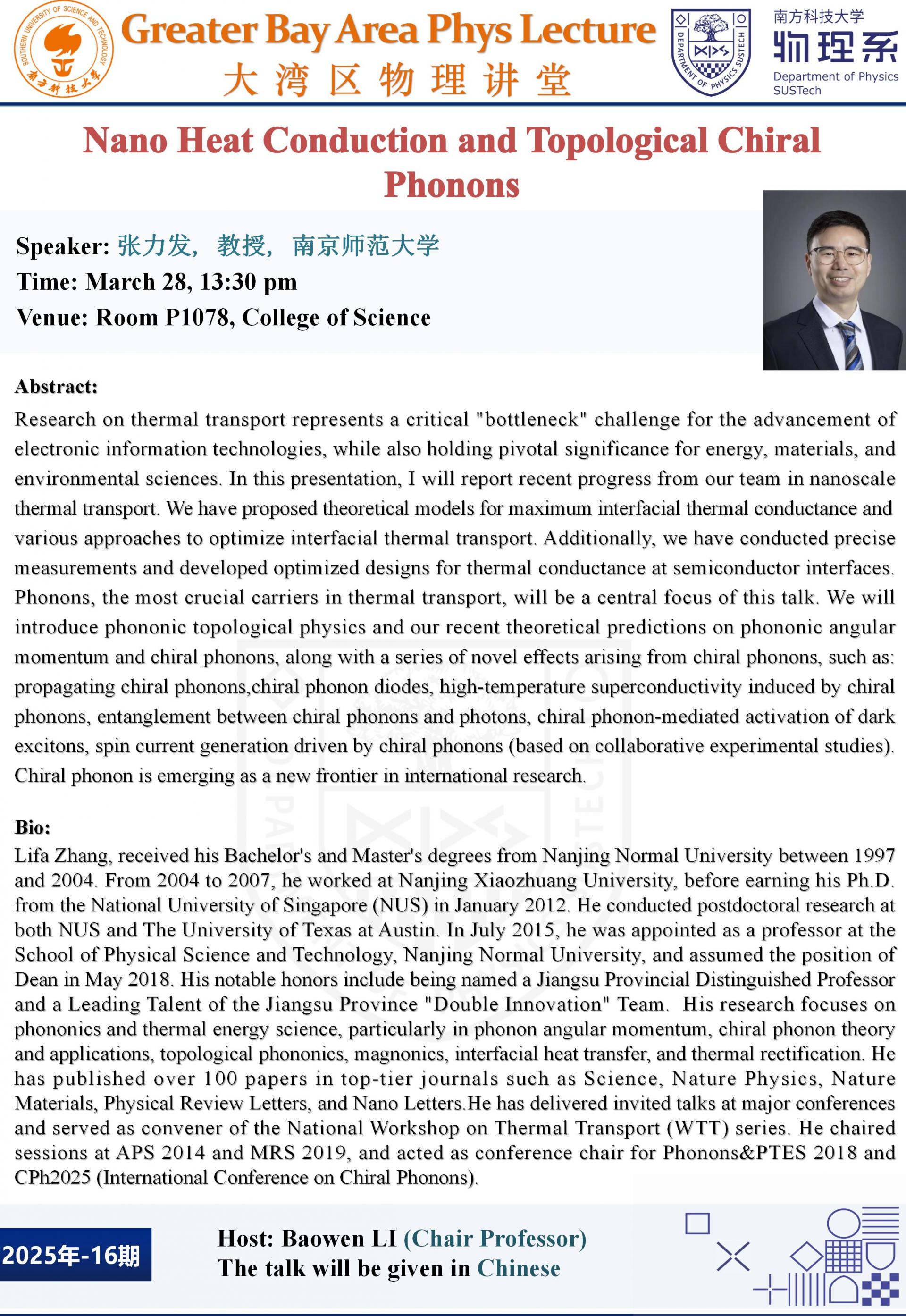 张力发_01(2).jpg