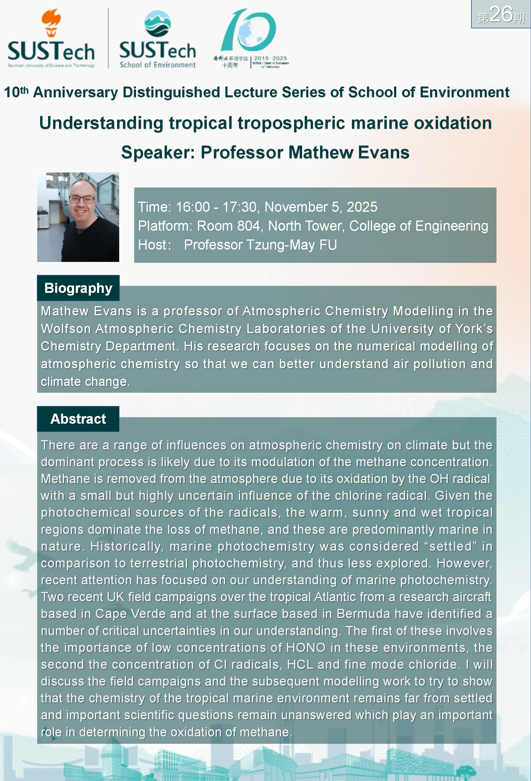10周年杰出讲座第26期 Mathew Evans_01(1).png