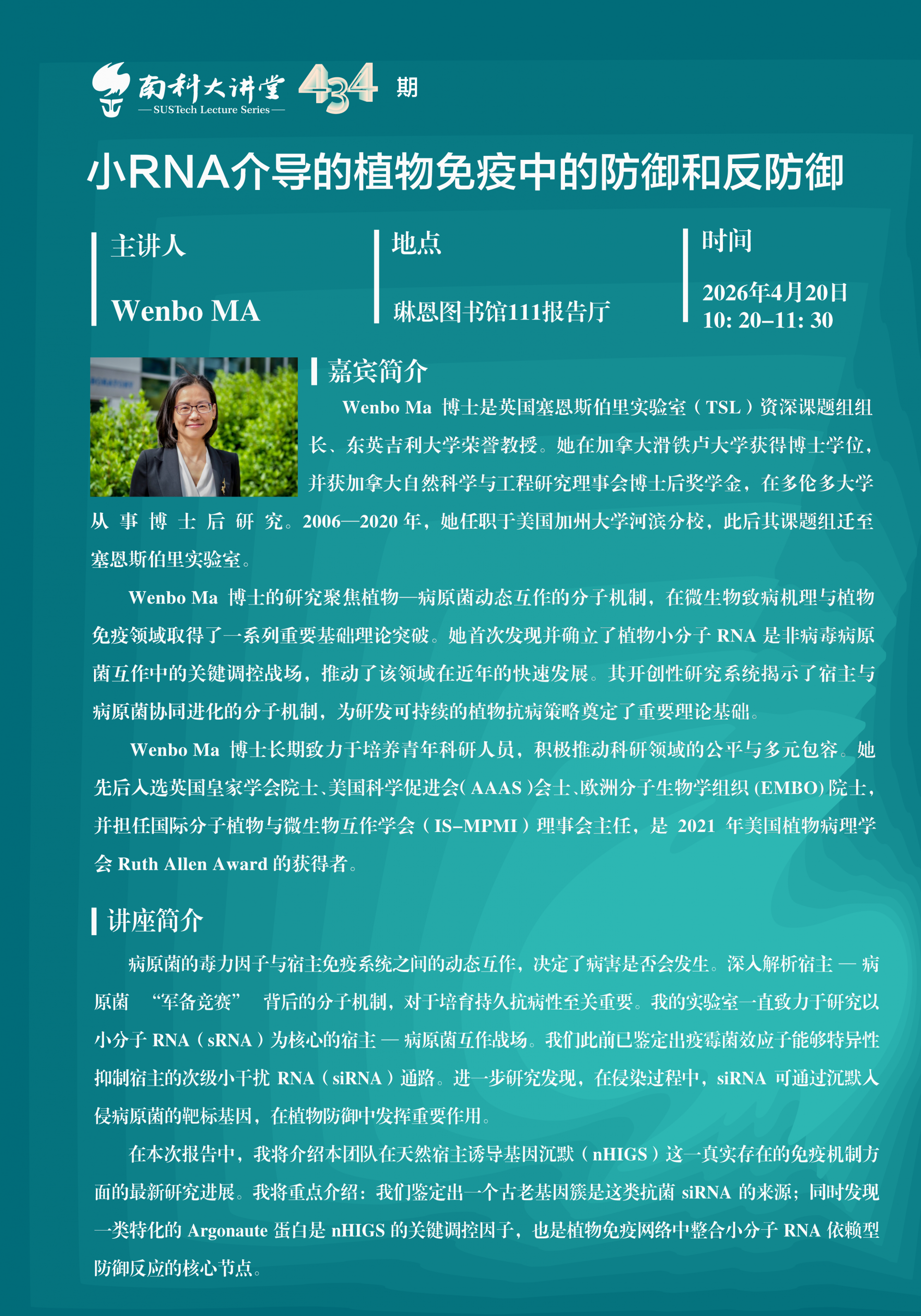 中文-海报.png