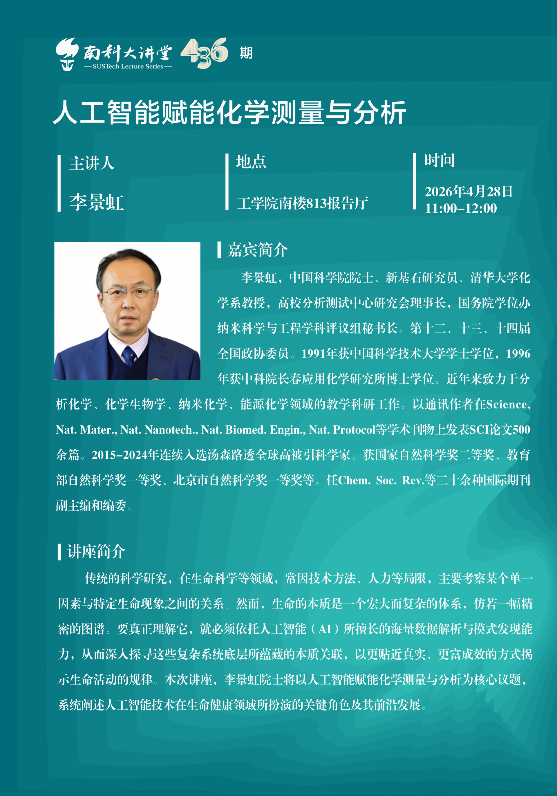 中文海报.png