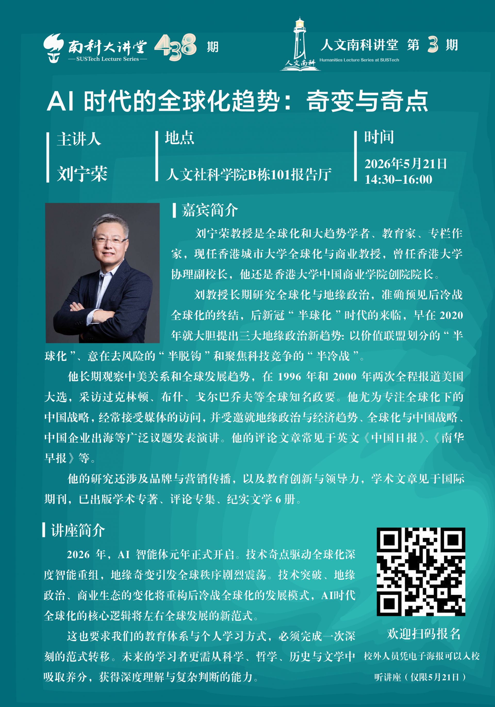 微信图片_20260508144427.png