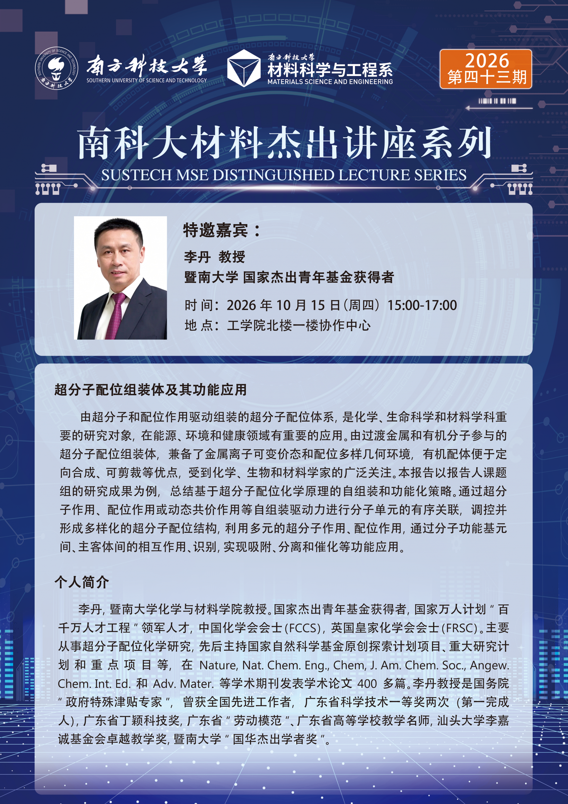 121791787691819572.png 微信图片_20261012141945_306_16.png