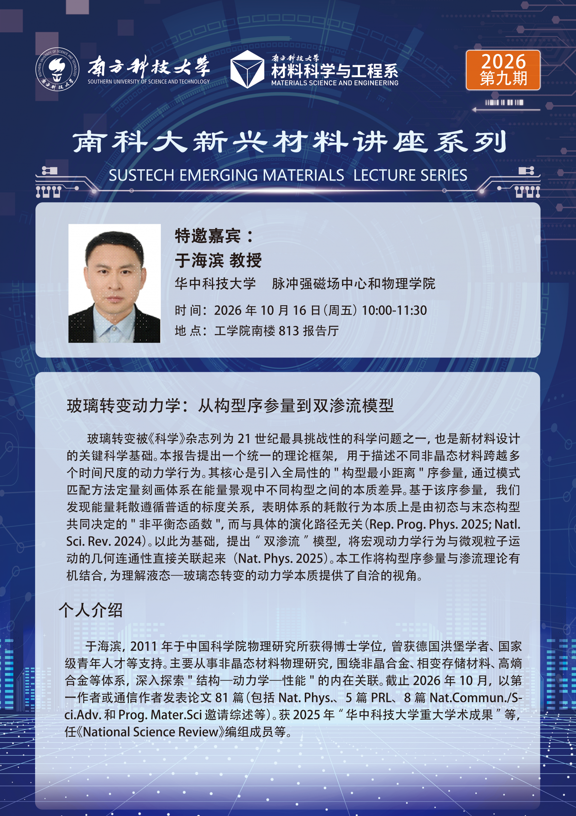 121791787753978913.png 微信图片_20261012142000_307_16.png