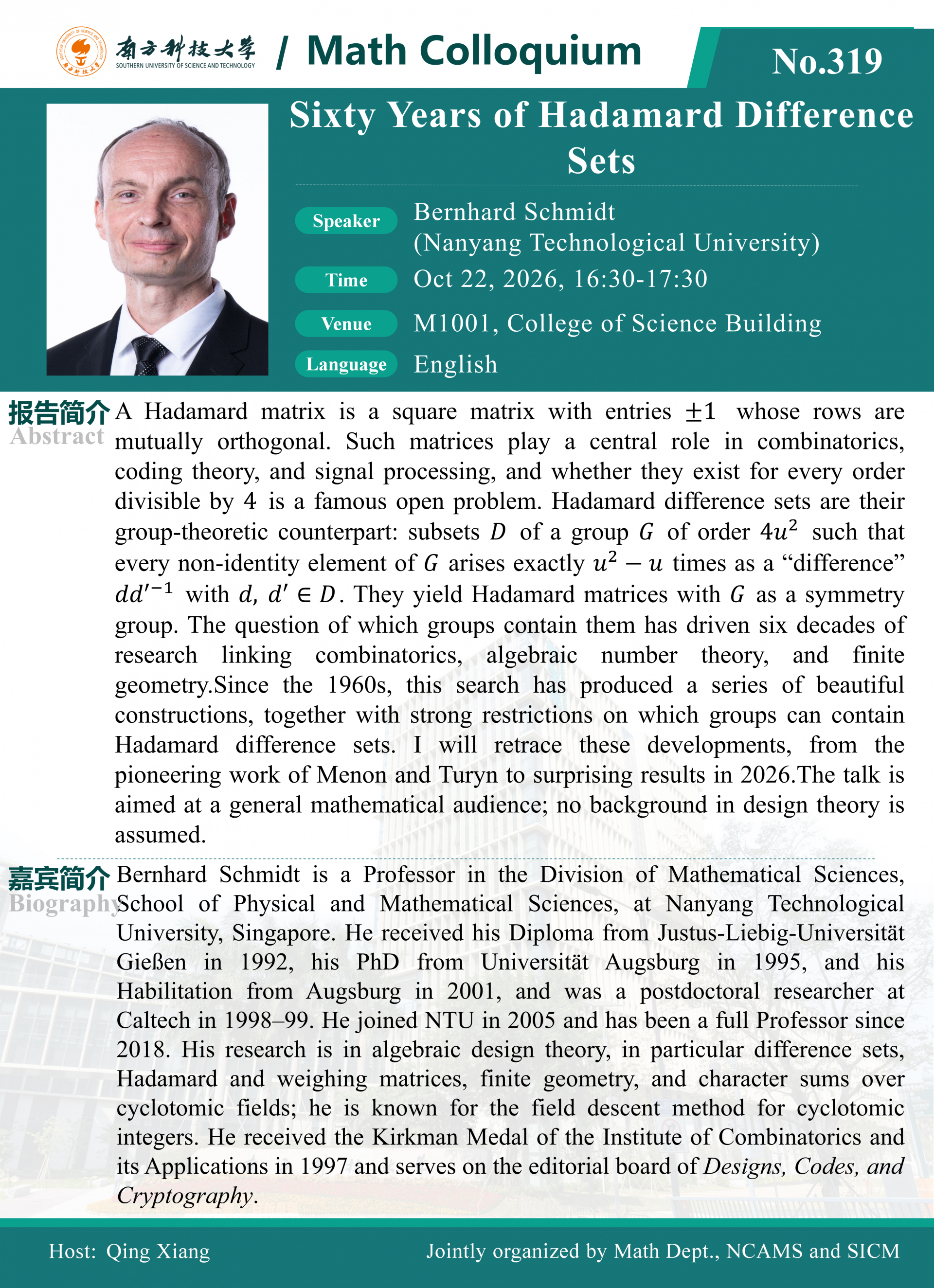 微信图片_20261016100726_28_127.png