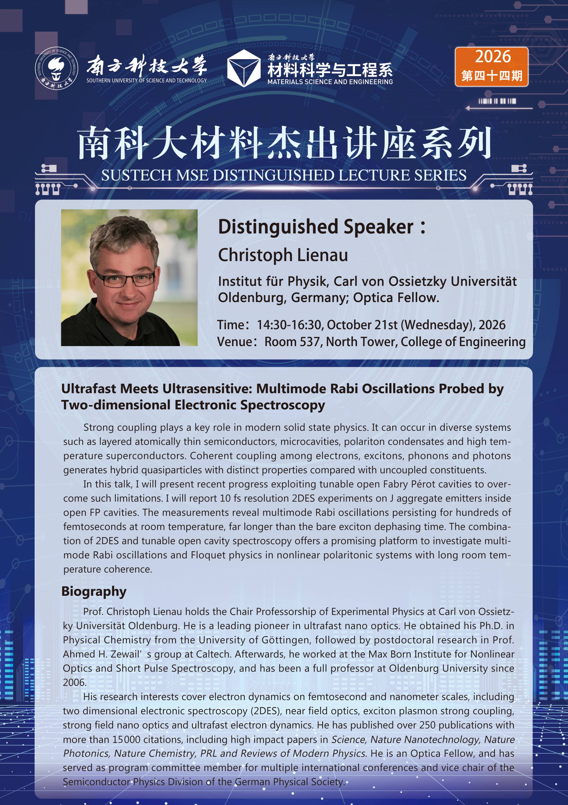 微信图片_20261019151214_130_368.png