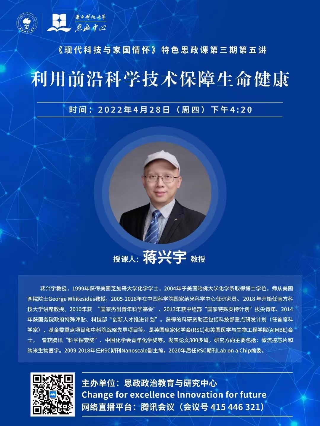 微信图片_20220425184022.jpg